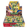 Pokémon Storm Emerald M6 Booster Box - Japanese Mega Series (30 Packs / 5 Cards Per Pack) | Factory Sealed JP TCG | Mega Rayquaza Mega Golisopod Raikou | 2026 Release