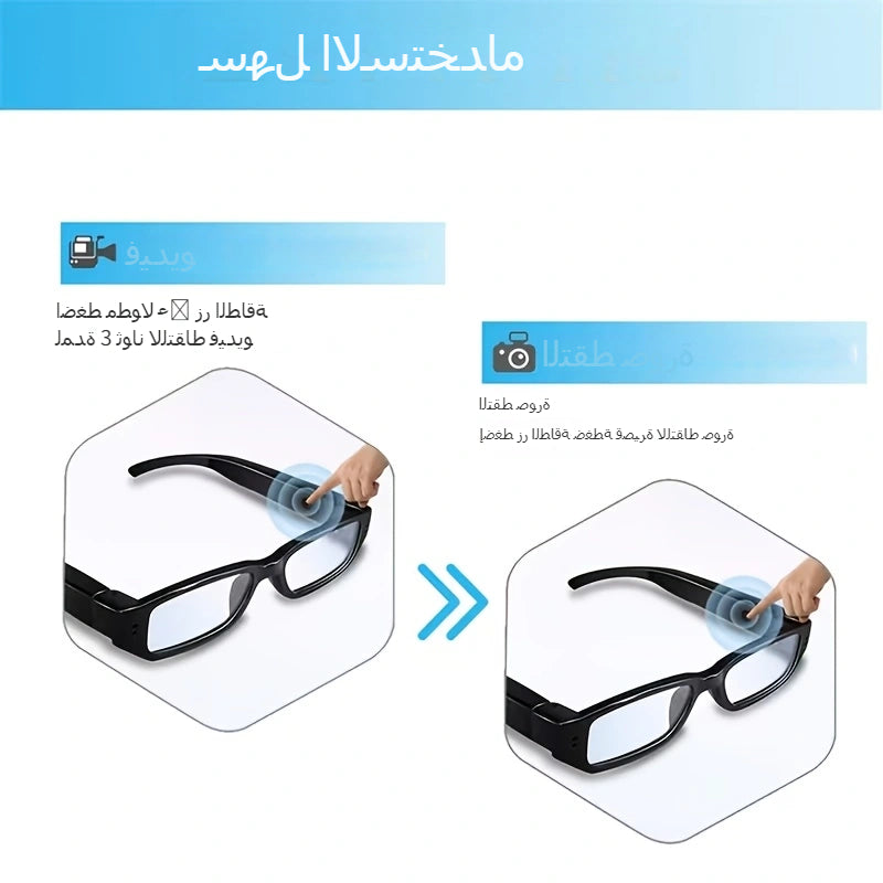 1080P HD Video Glasses Camera with TF Card Slot – Portable Digital Recorder, USB Powered, Plug and Play, for Sports, Outdoor Activities & Meetings, Includes 32GB TF Card